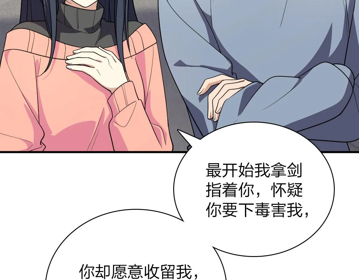 87 第80页