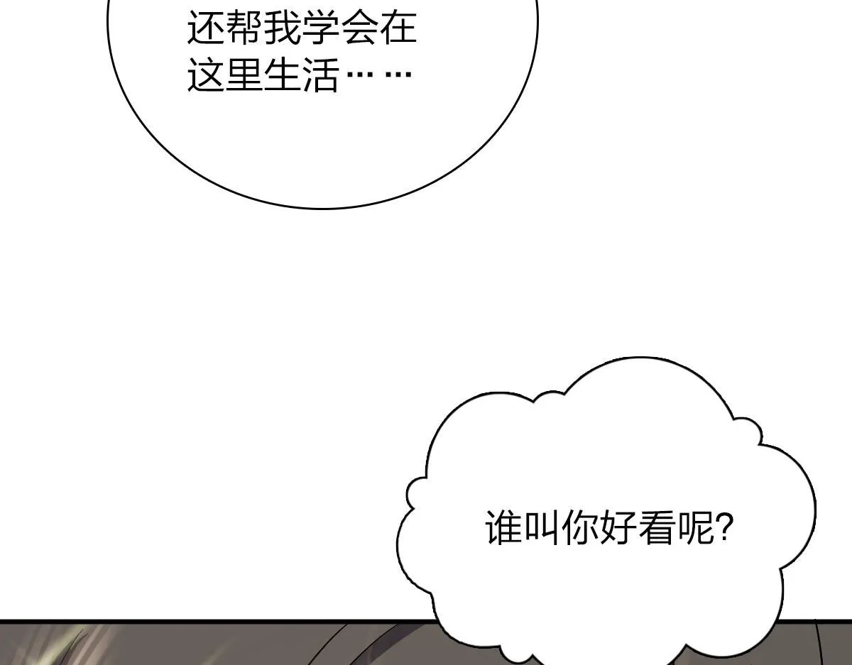 87 第81页