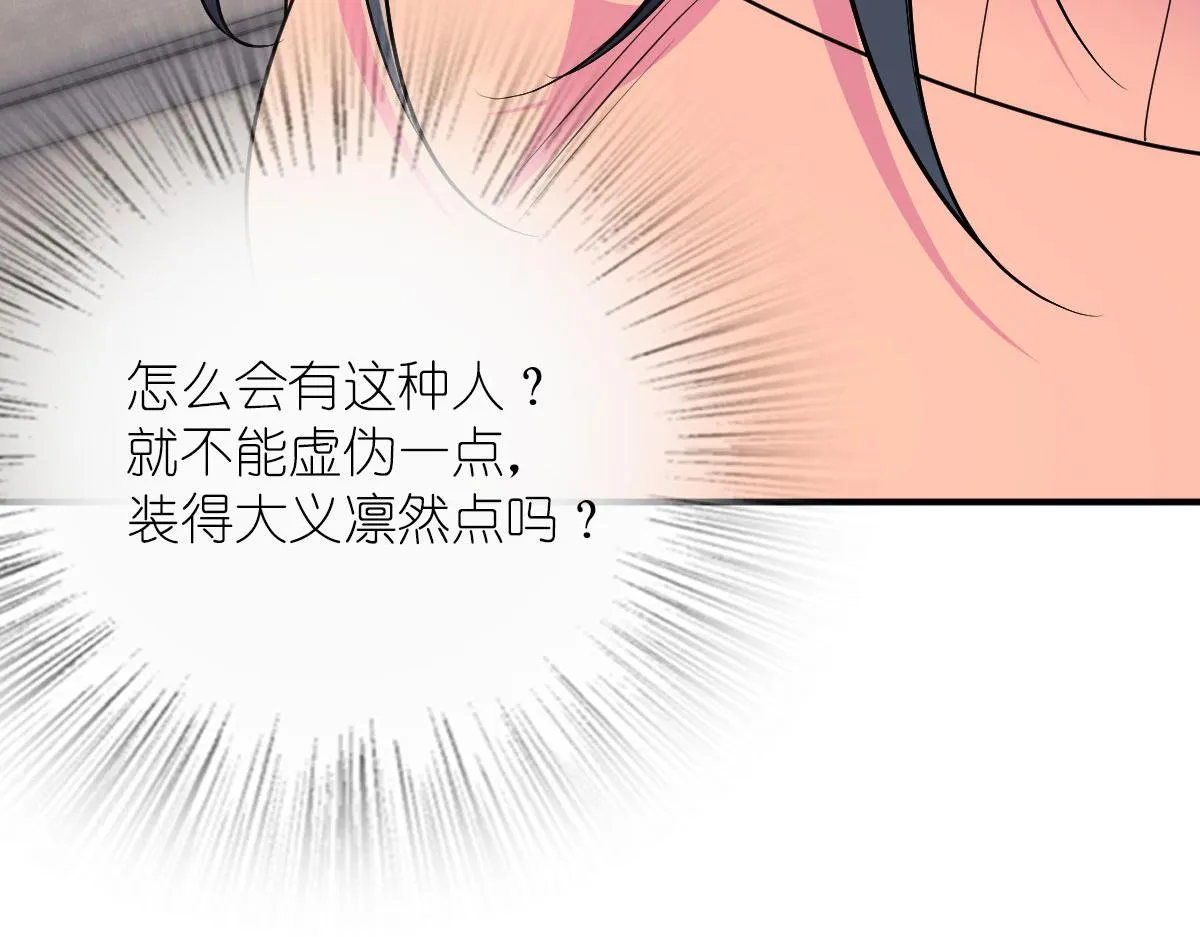 87 第90页