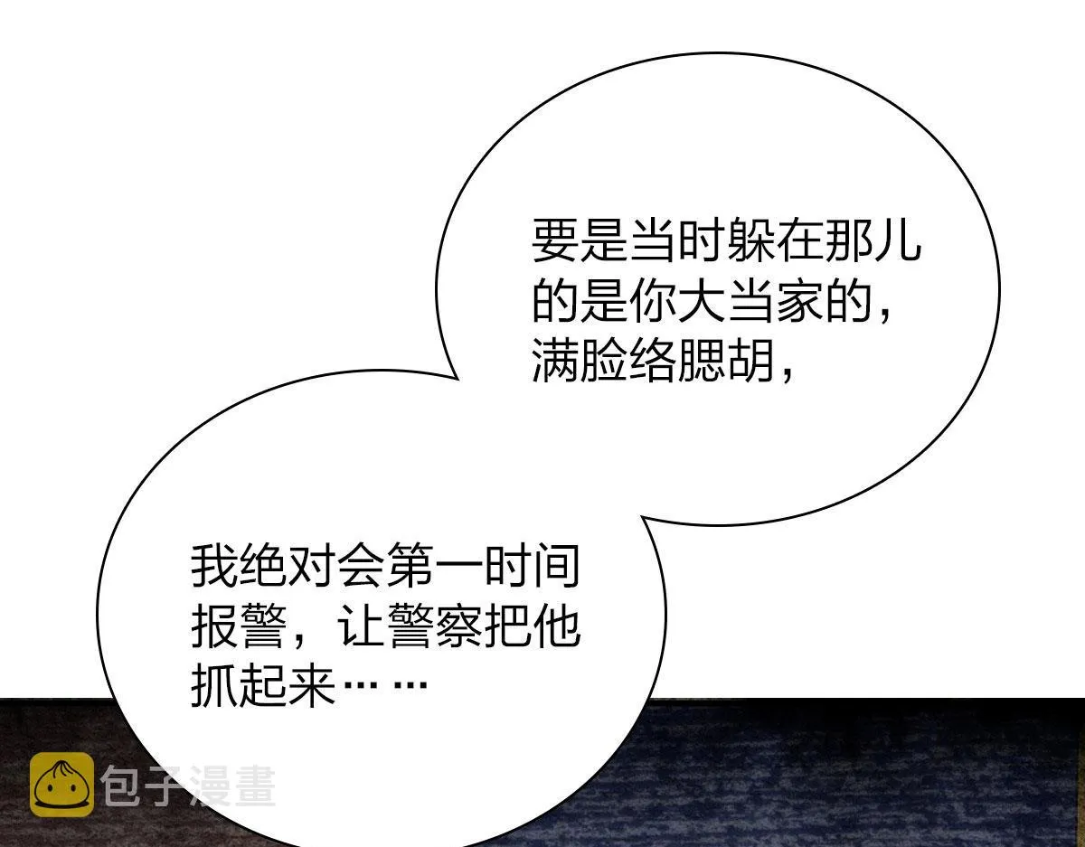 87 第92页