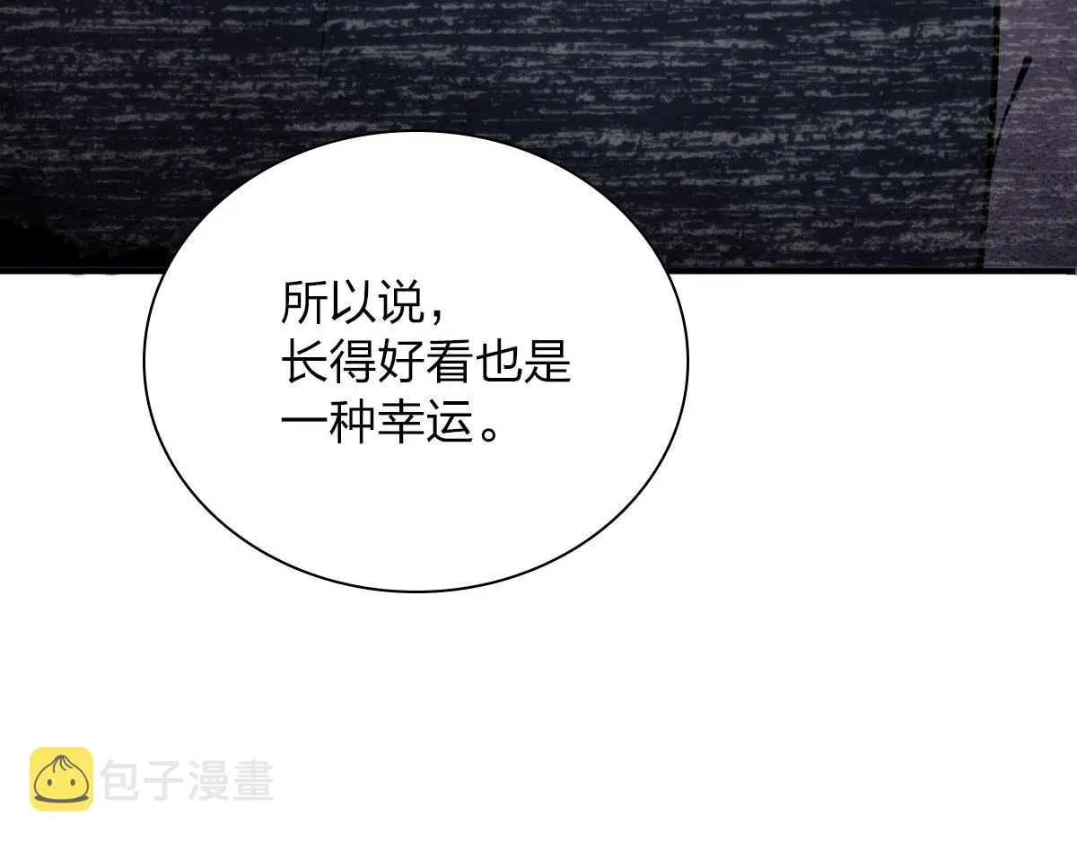 87 第96页