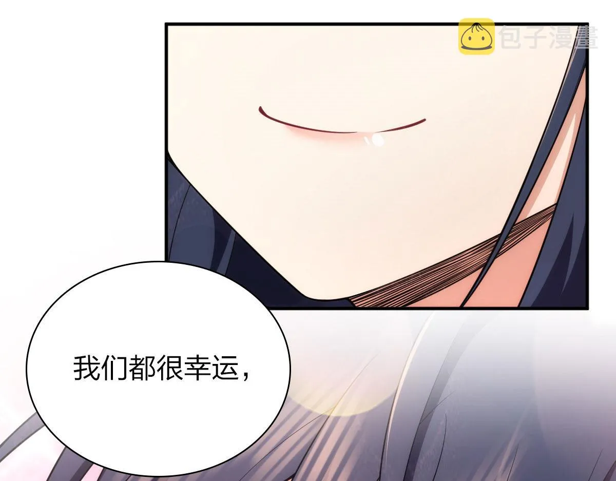 87 第104页