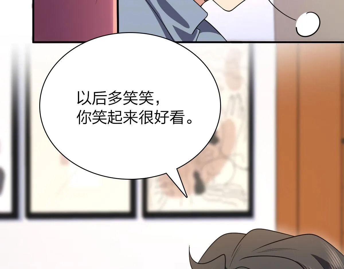 87 第111页