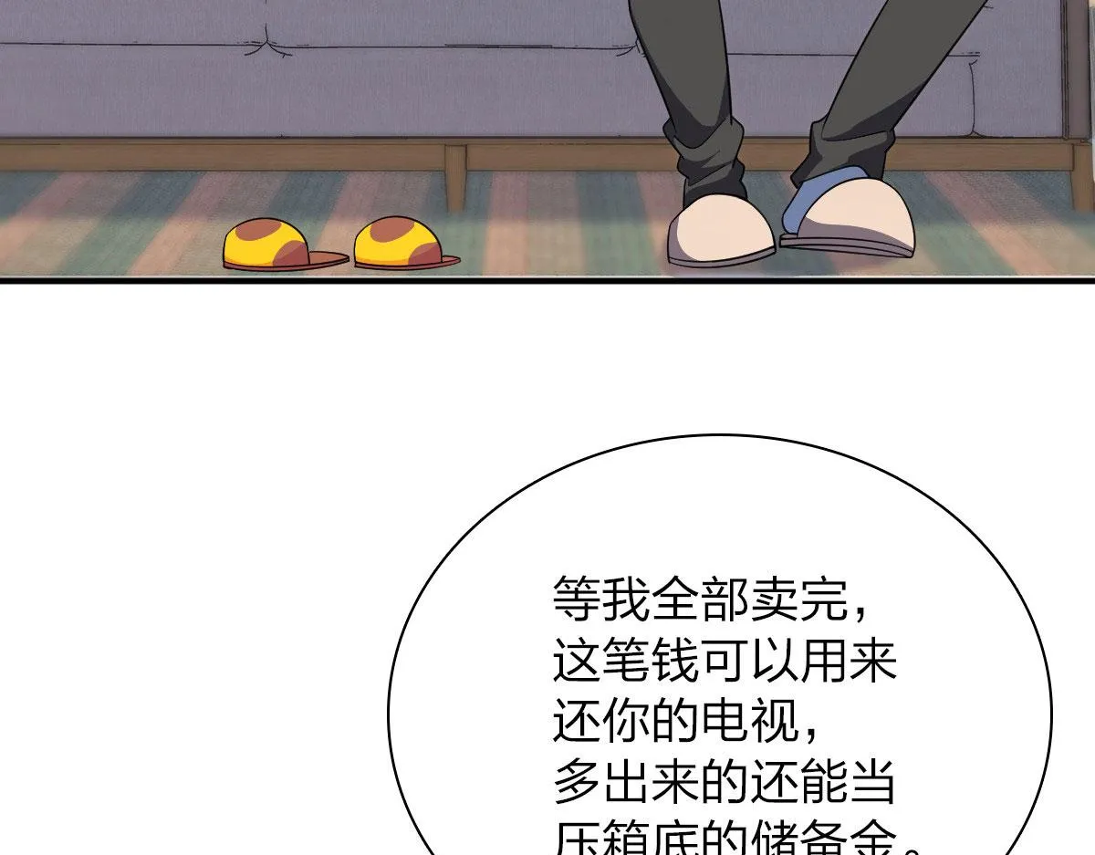 87 第119页