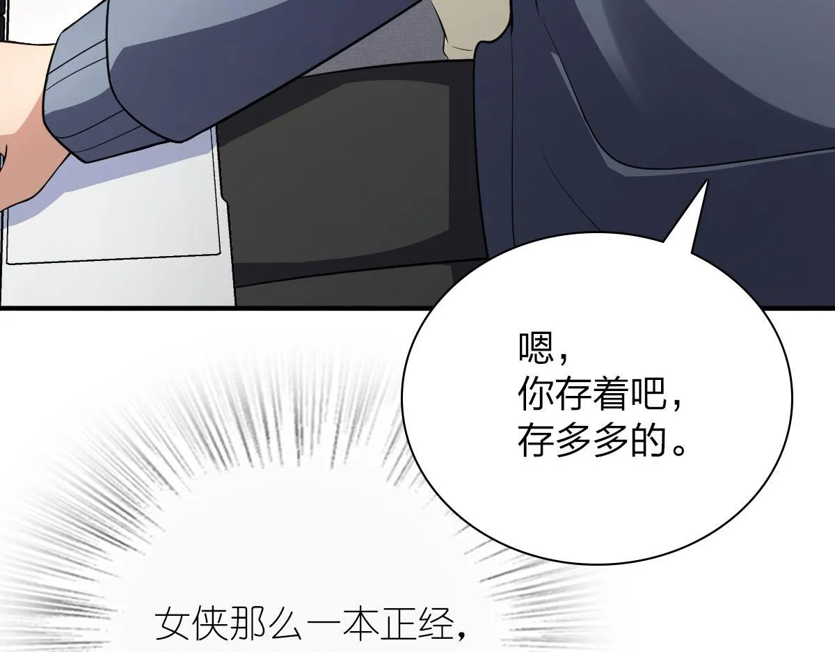 87 第123页