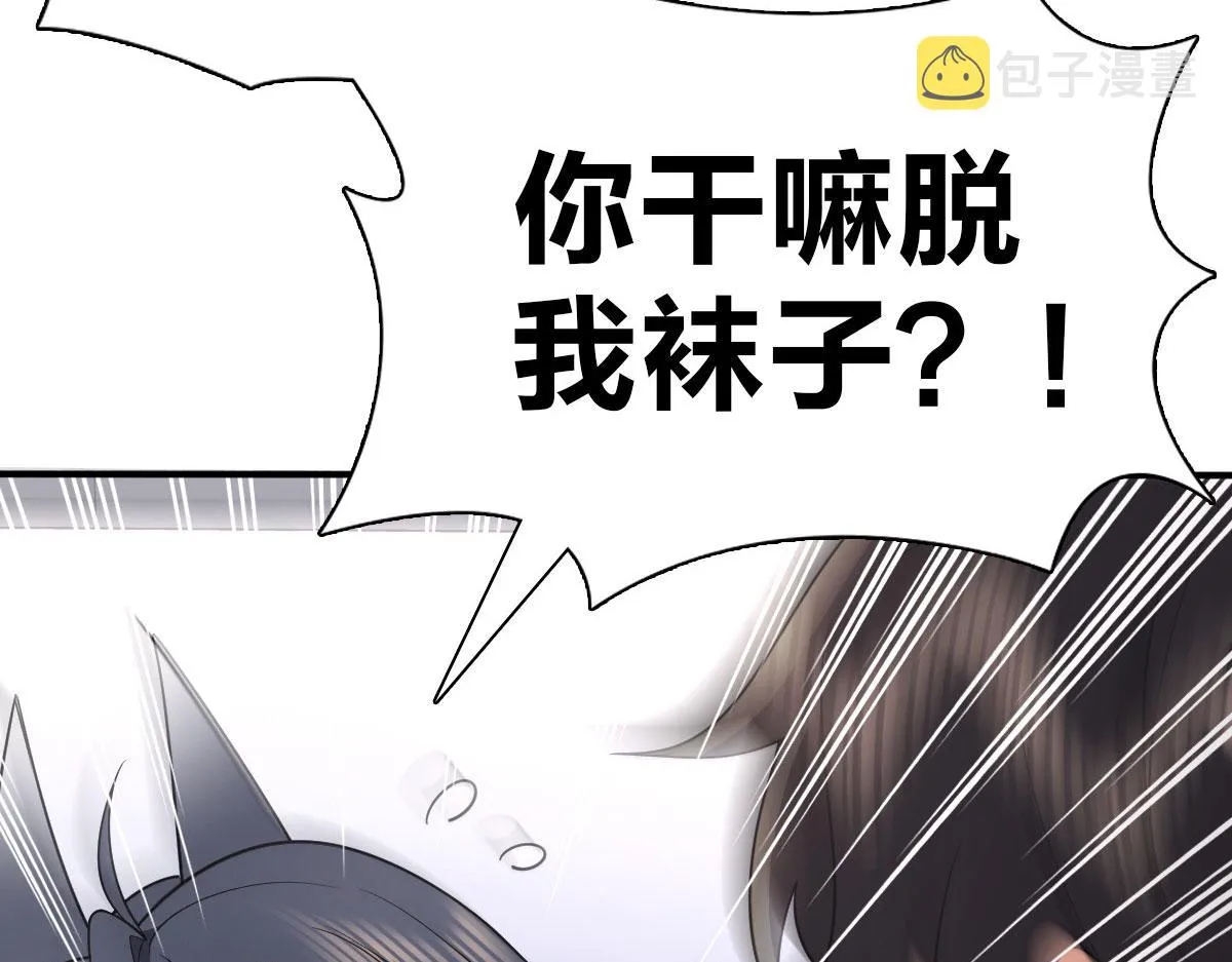 87 第131页