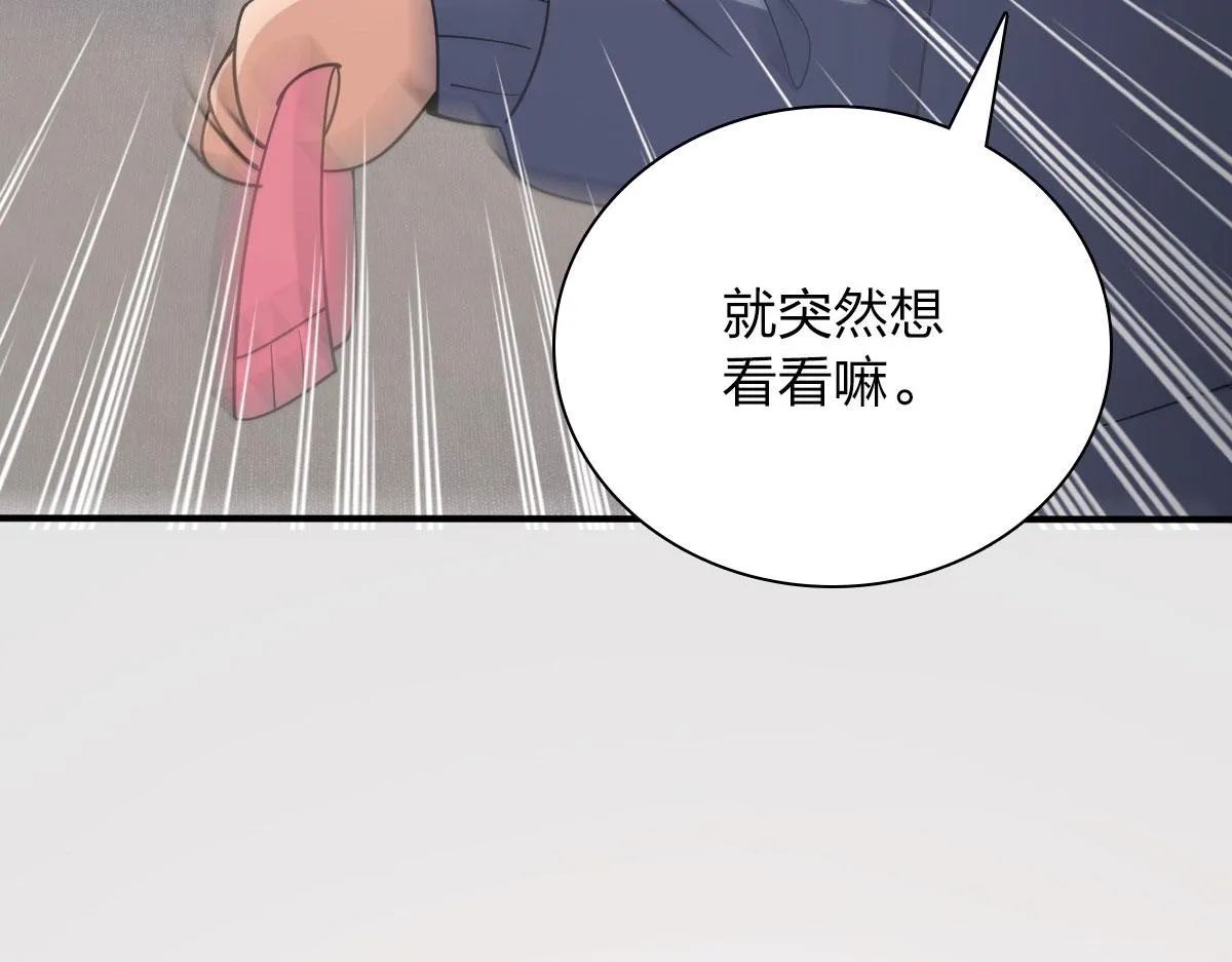 87 第134页