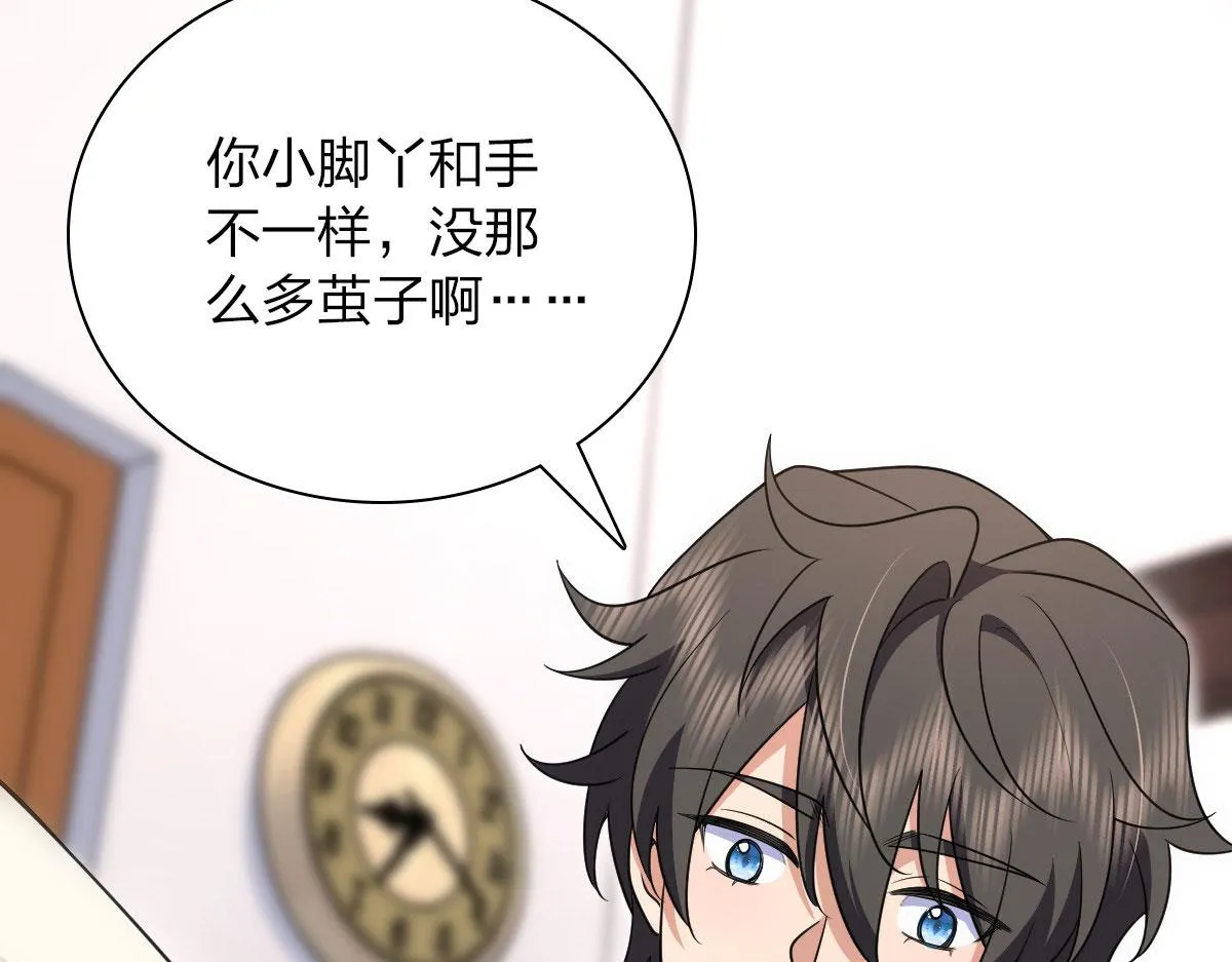 87 第137页