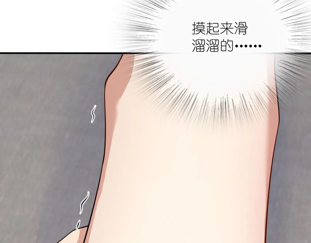 87 第141页