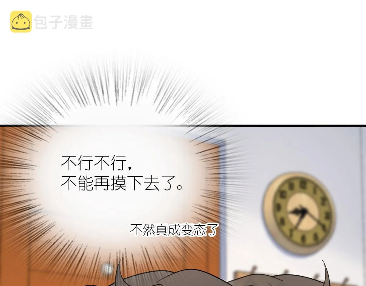 87 第146页