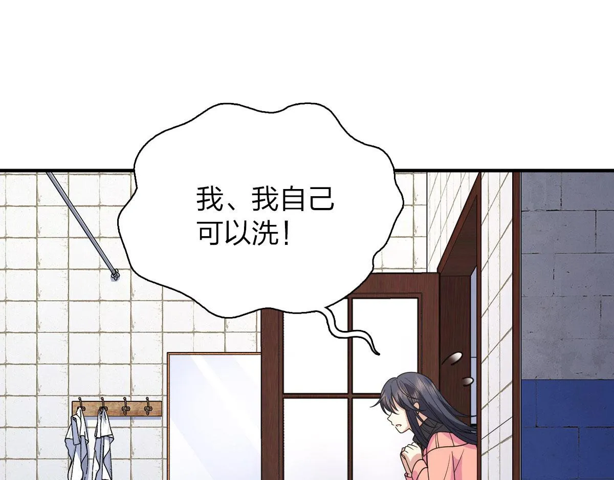 87 第164页
