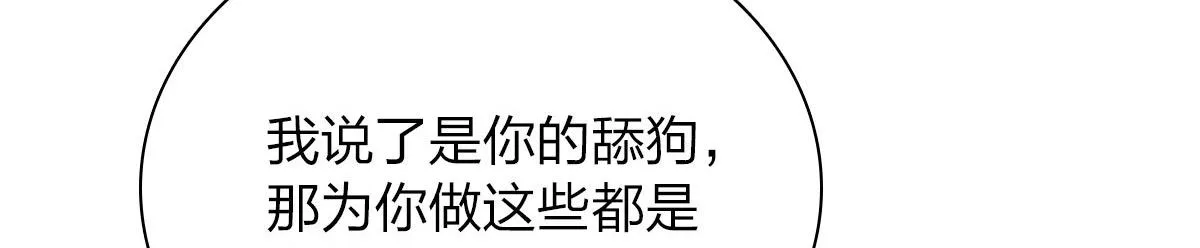 87 第166页