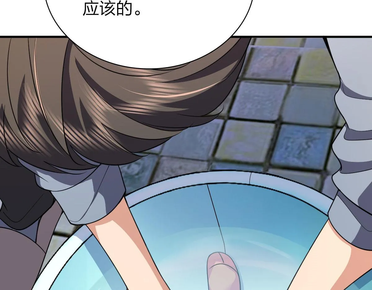 87 第167页