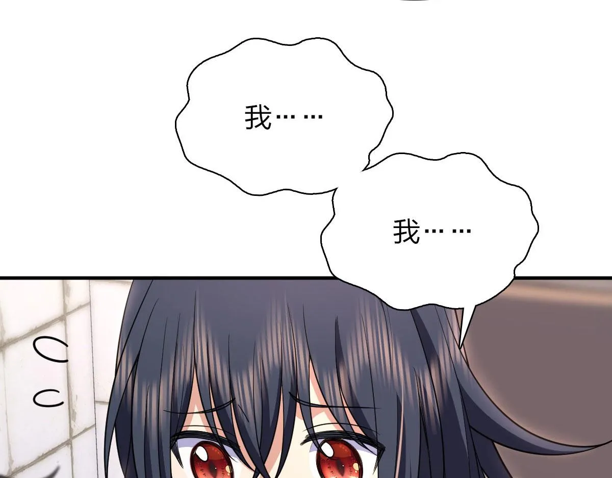 87 第170页