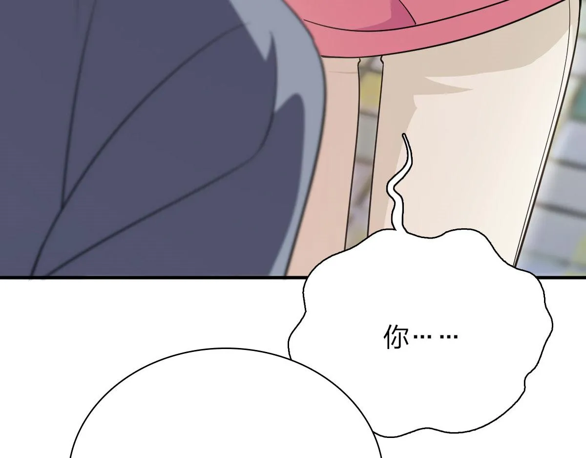 87 第173页