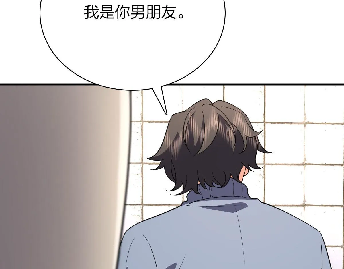 87 第174页