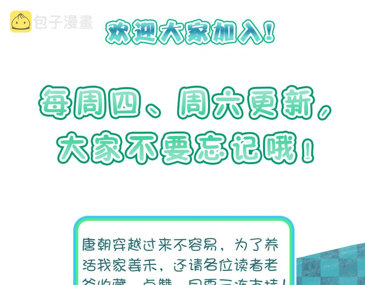 87 第185页