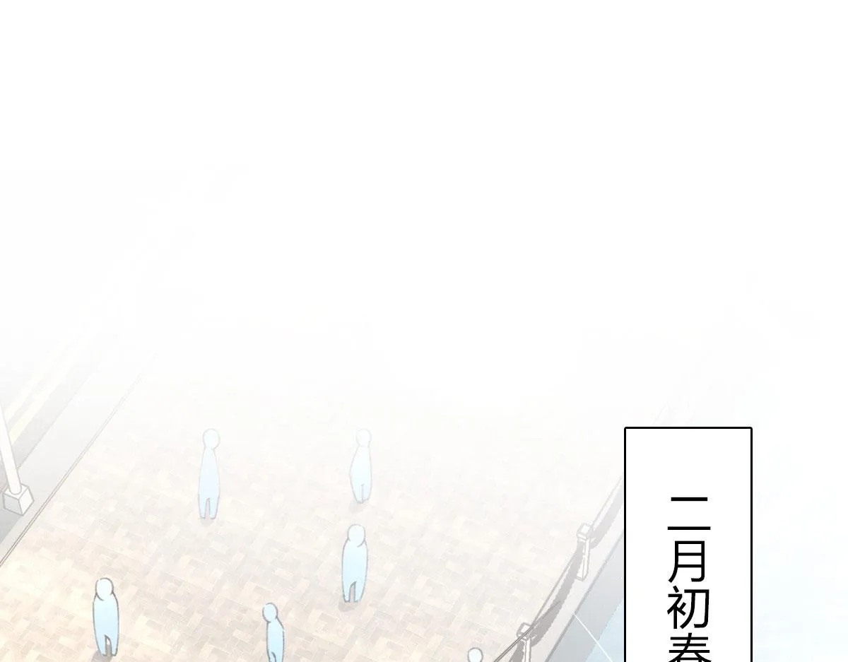 86 第3页