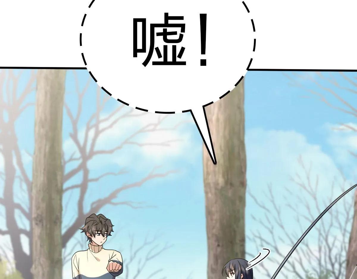 86 第15页