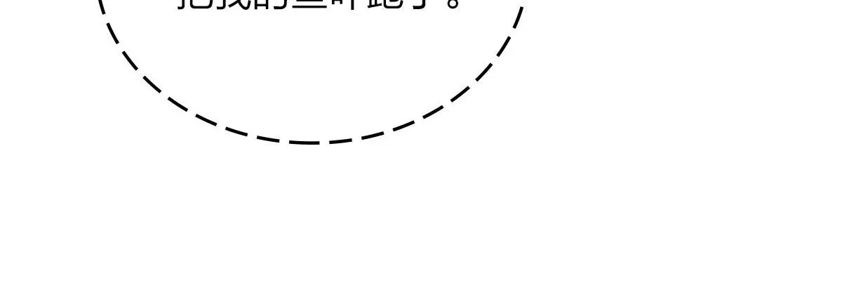 86 第17页