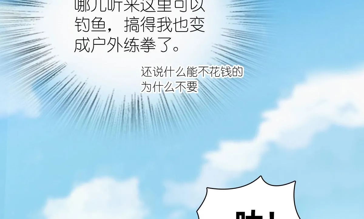86 第20页