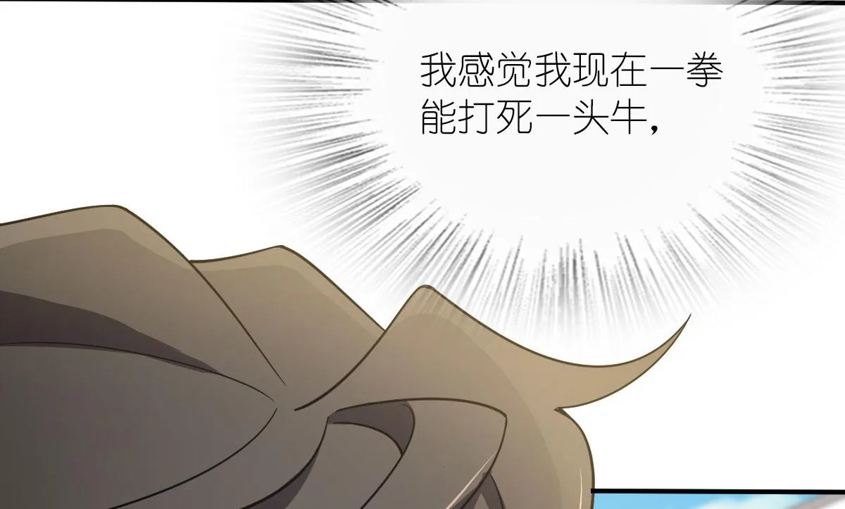 86 第23页