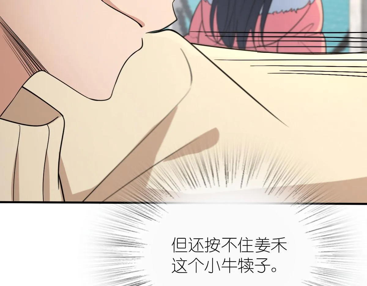 86 第25页
