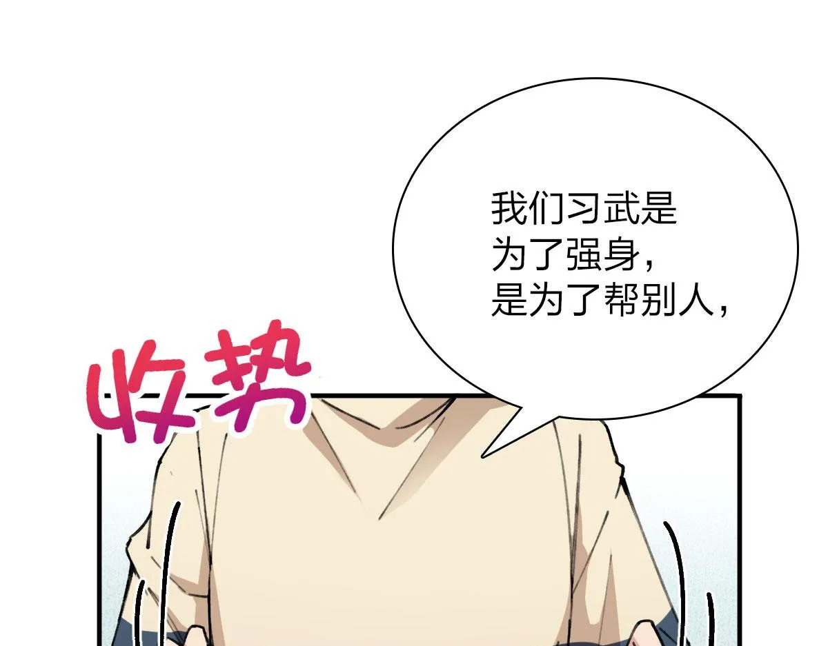 86 第33页