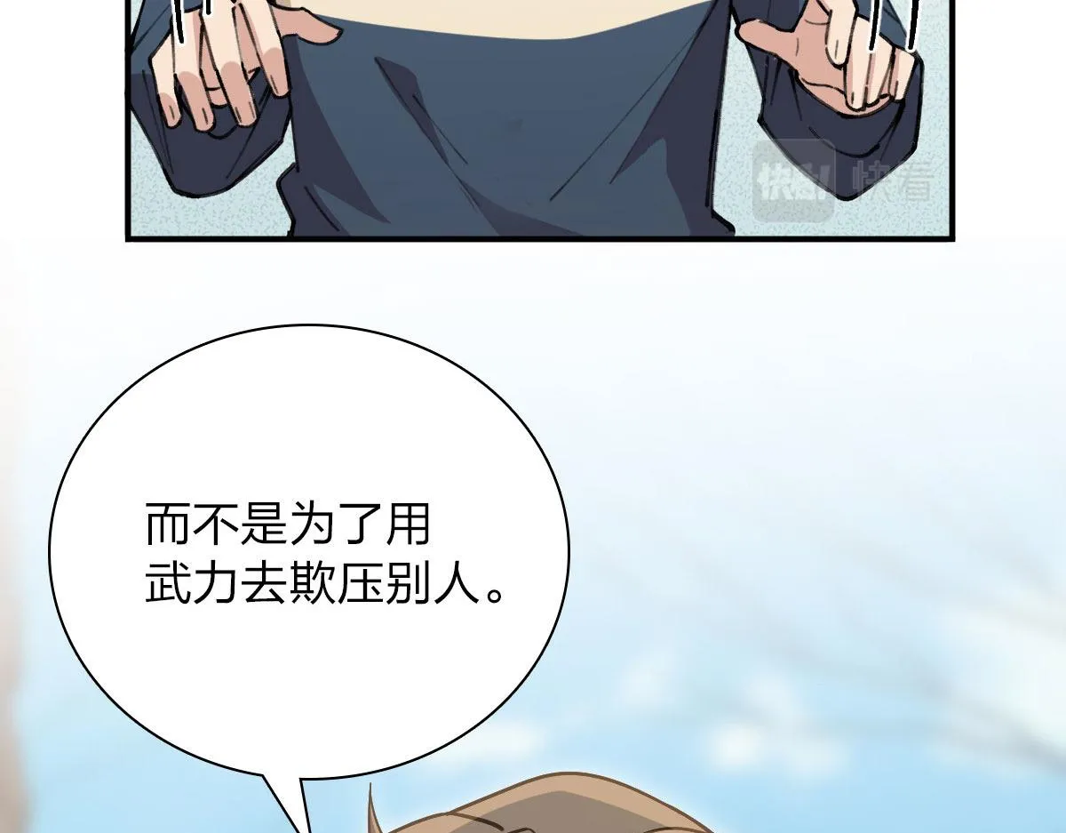 86 第34页