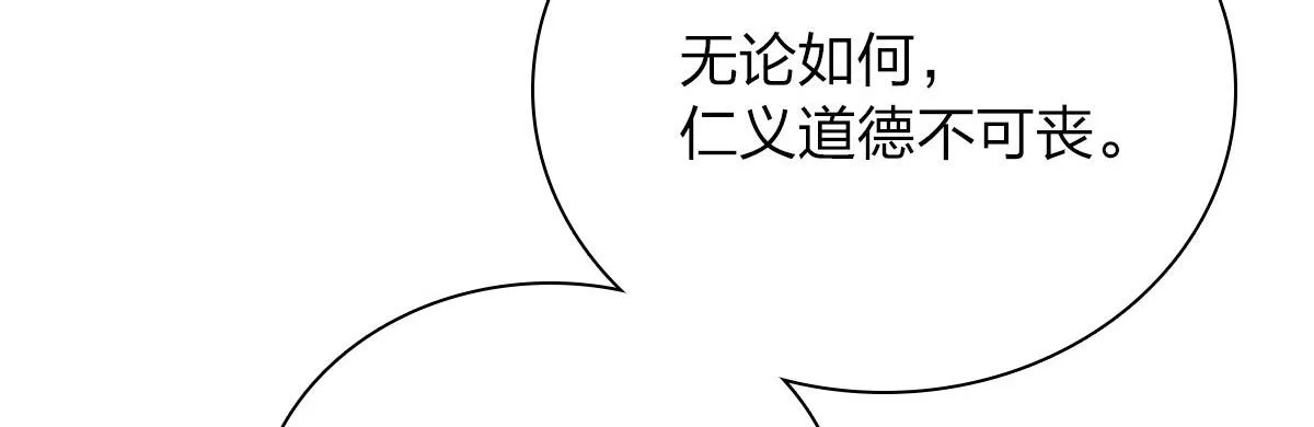 86 第38页