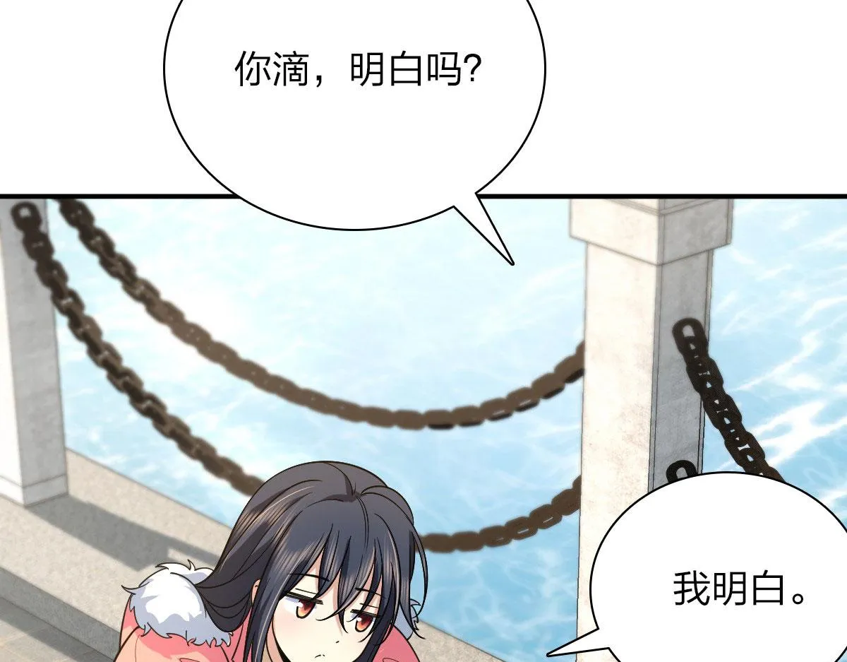 86 第39页