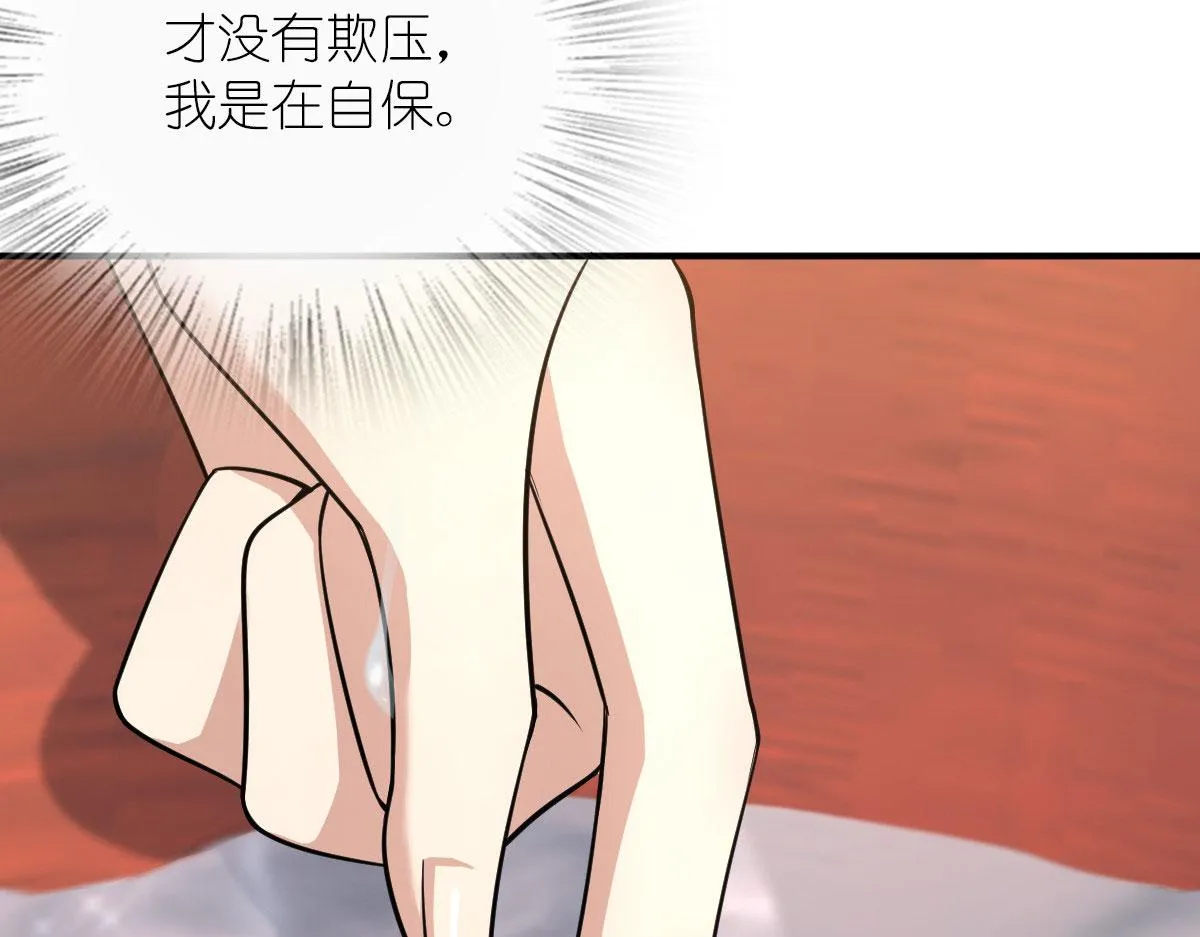 86 第45页