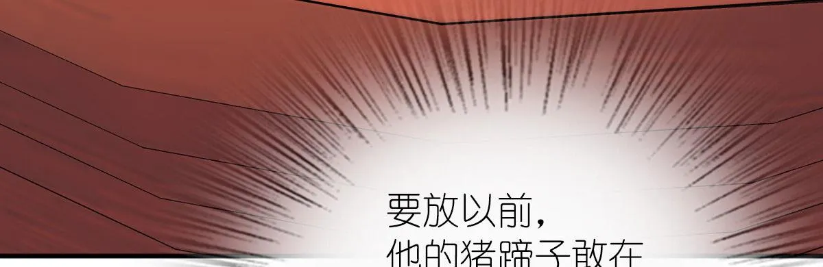 86 第47页