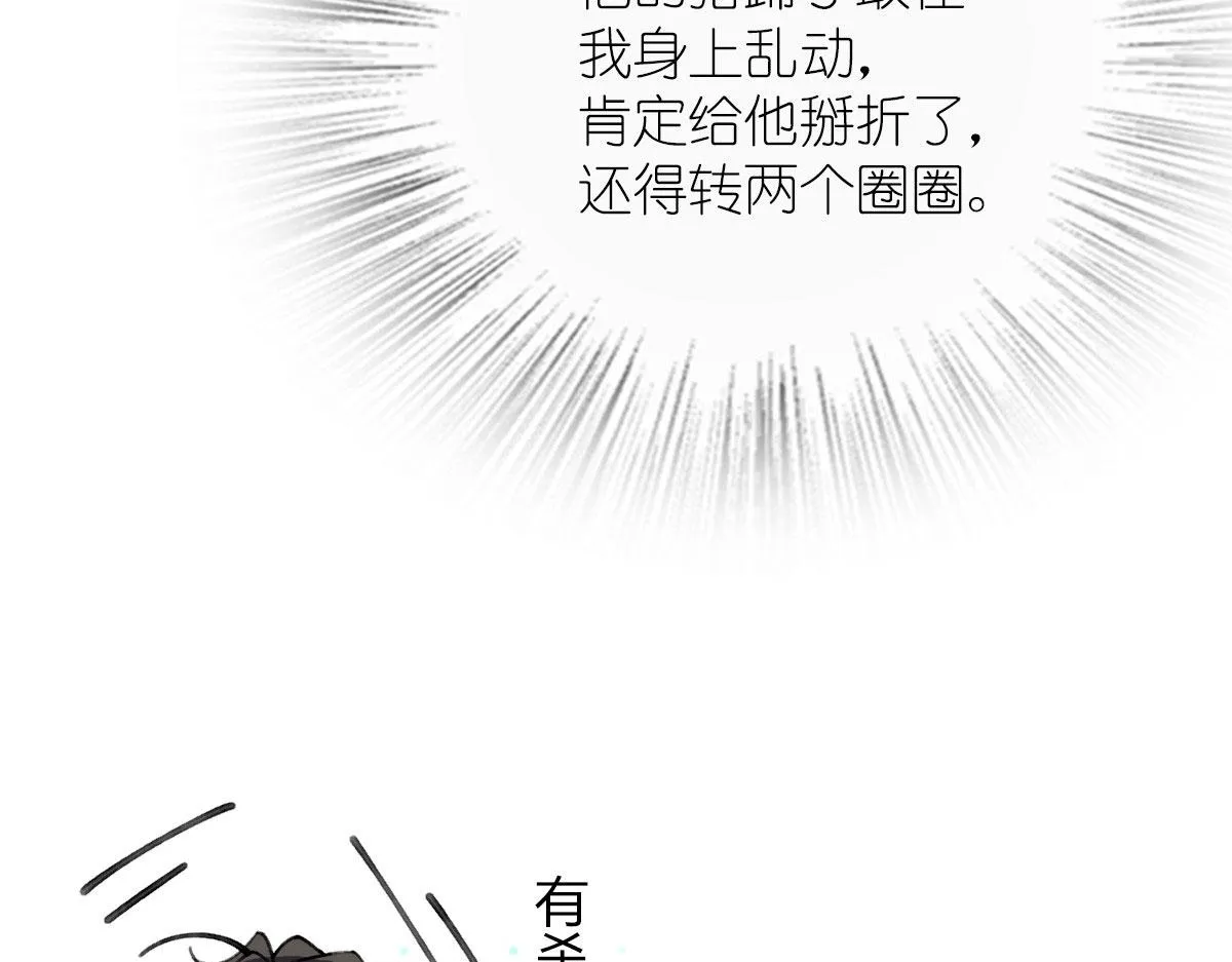 86 第48页