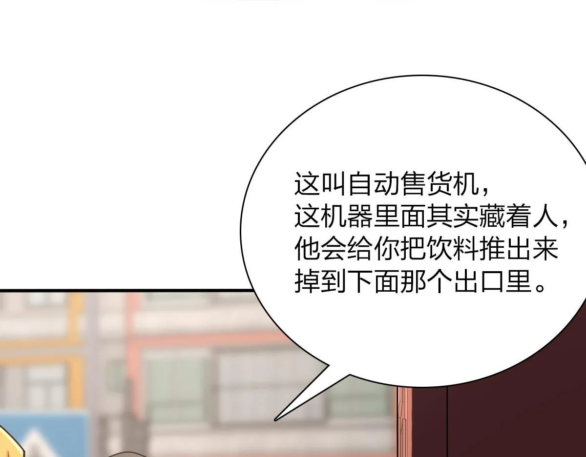 86 第66页