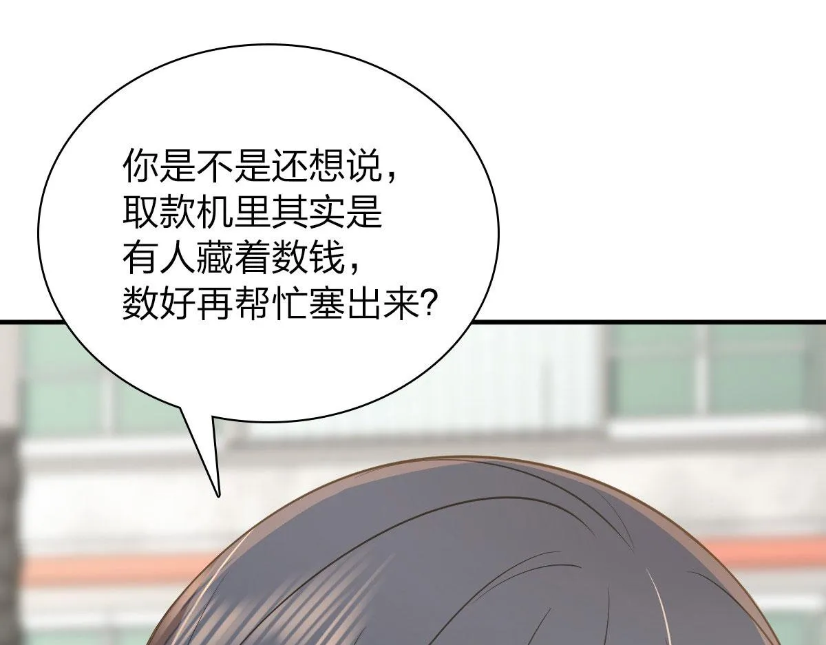 86 第69页