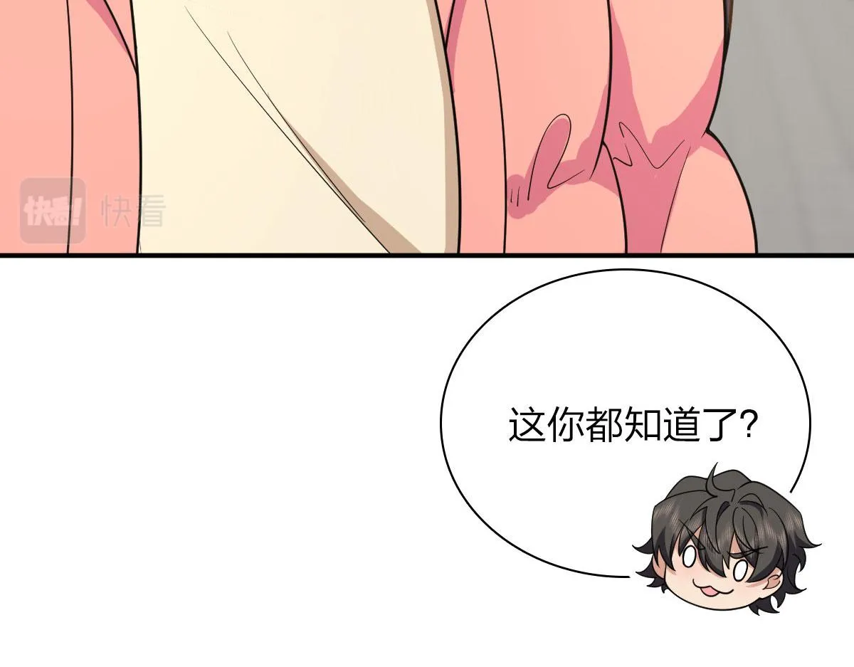 86 第72页