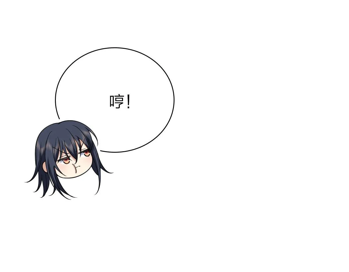 86 第73页