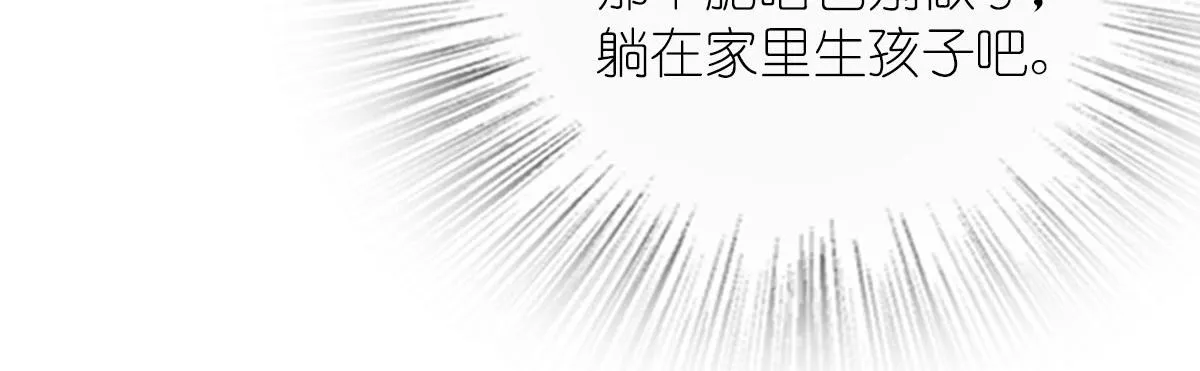 86 第77页