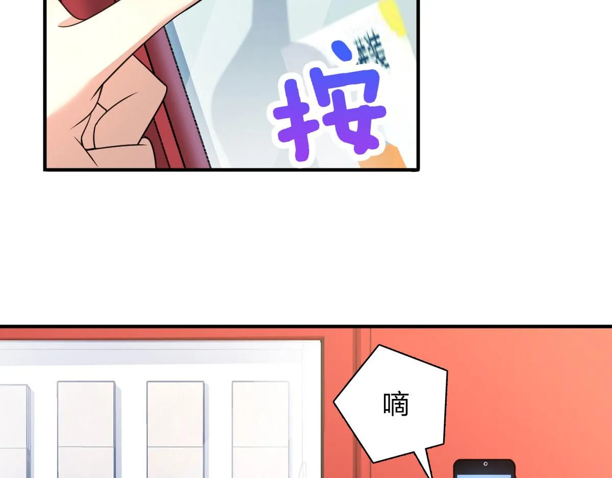 86 第79页