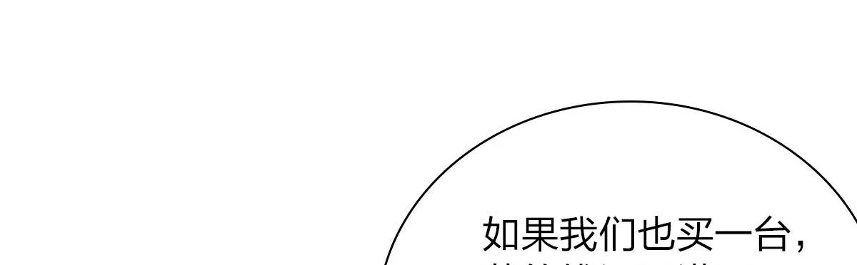 86 第83页