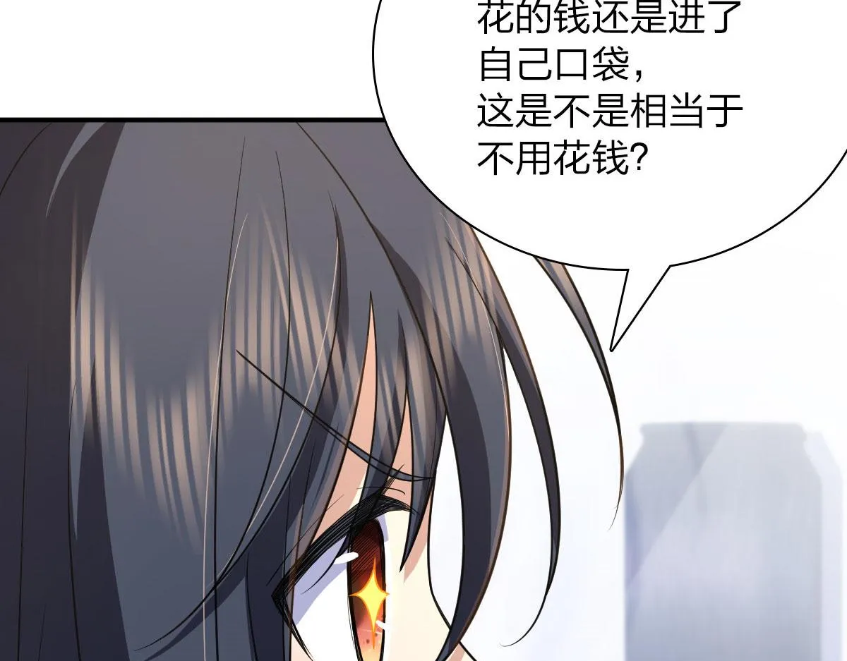 86 第84页