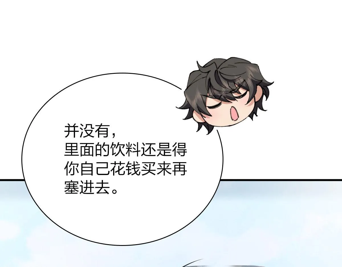 86 第87页
