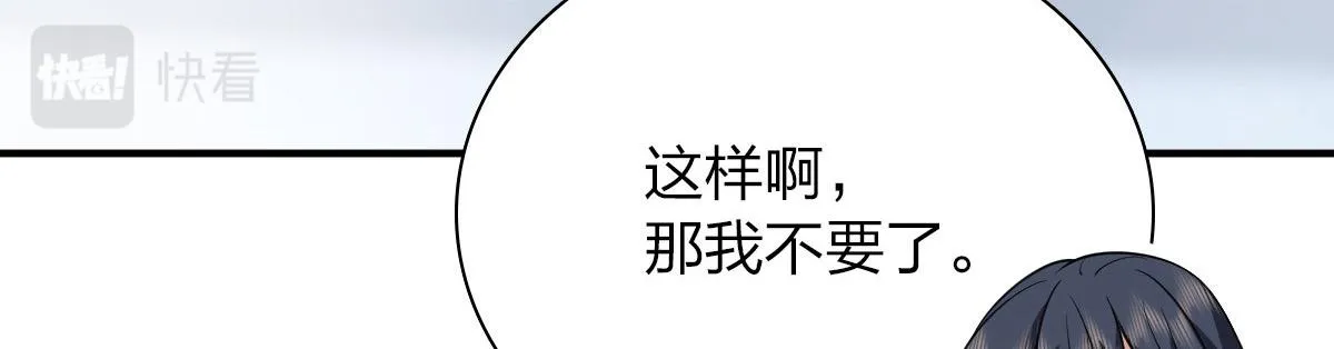 86 第89页