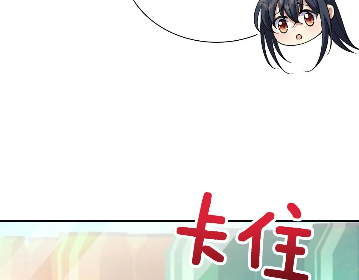 86 第90页