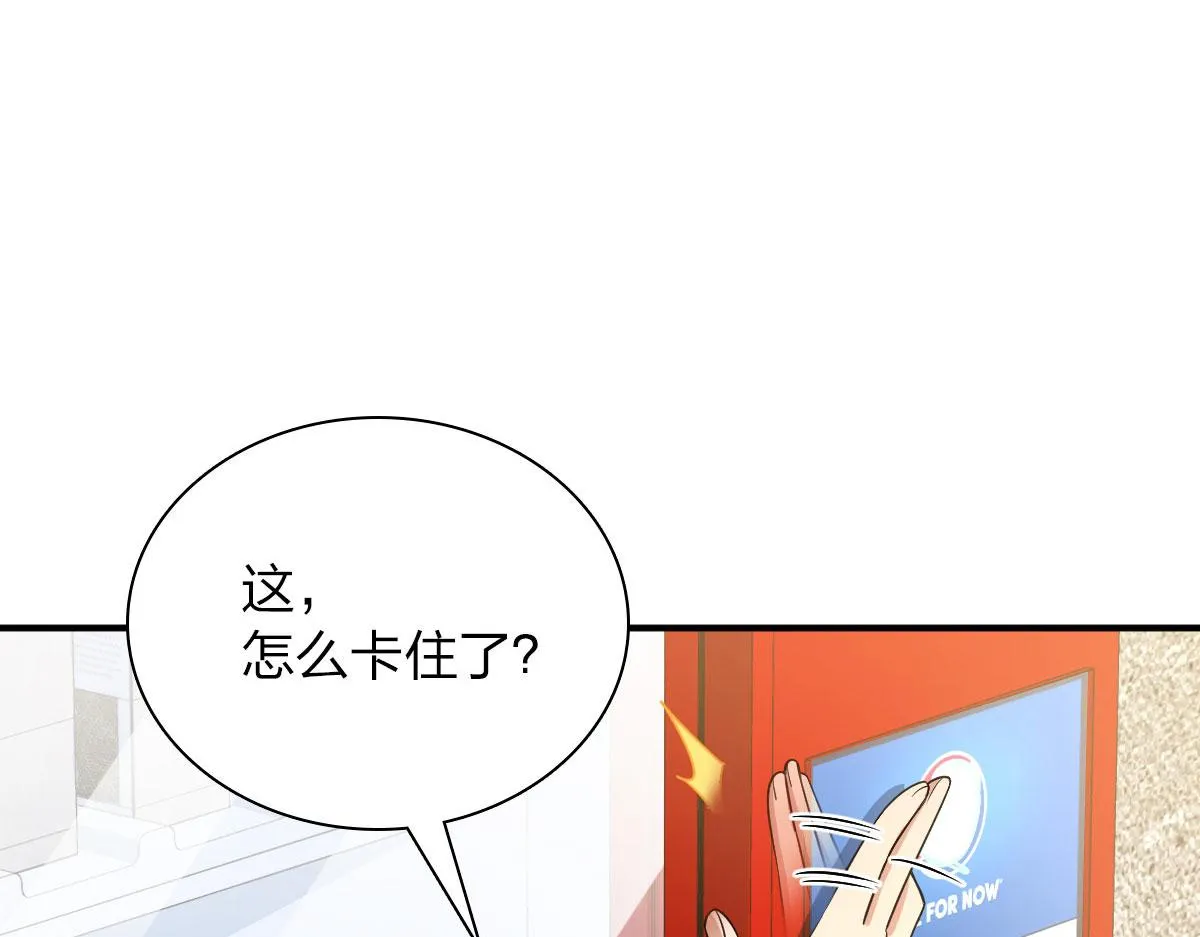 86 第96页