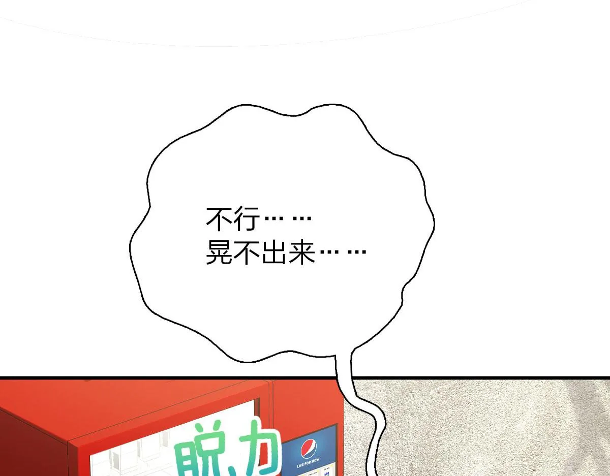 86 第102页