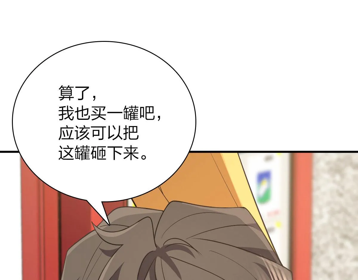 86 第105页