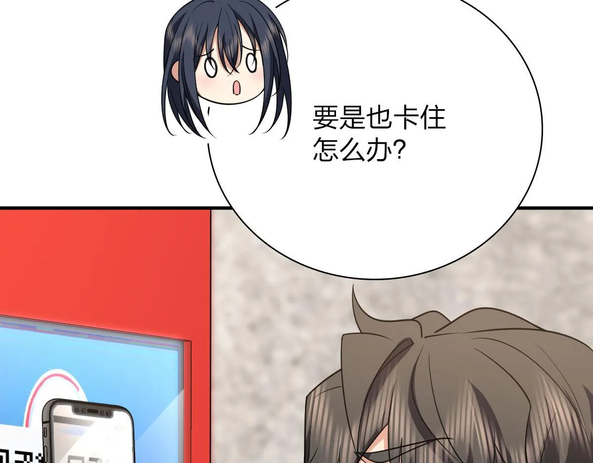 86 第109页