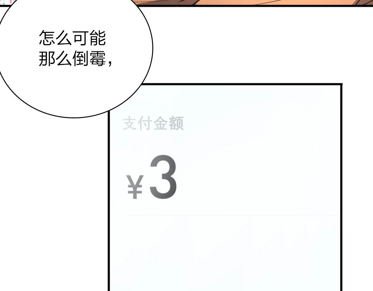 86 第112页